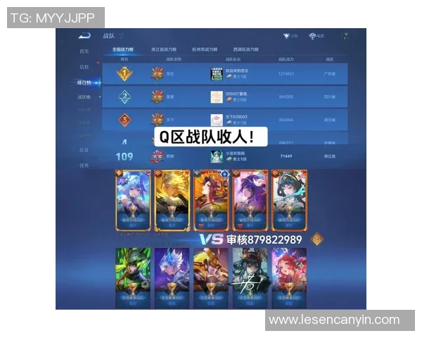 王者荣耀最新力量榜单揭晓V5战队强势跻身第八名引发热议