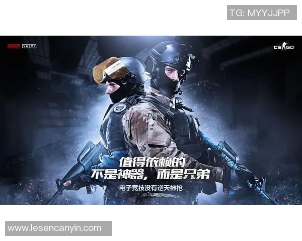 杨芳深度解析CSGO游戏技巧与心得分享助你提升竞技水平